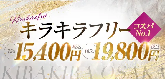 ■迷ったらコレ!一番お得に遊べるイベント