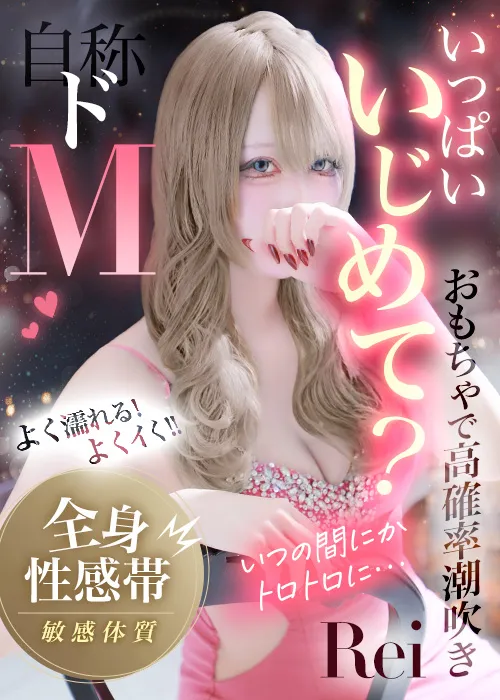レイ