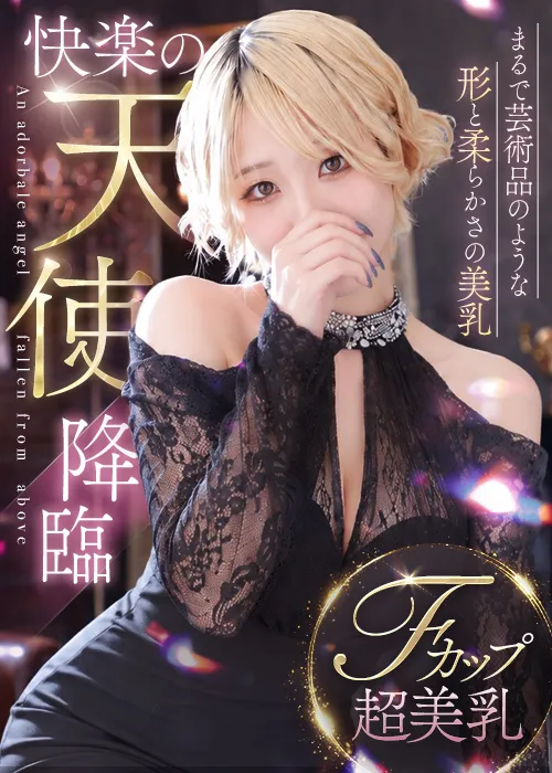 メリナ