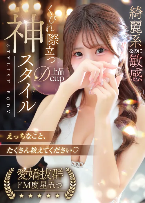 ゆの