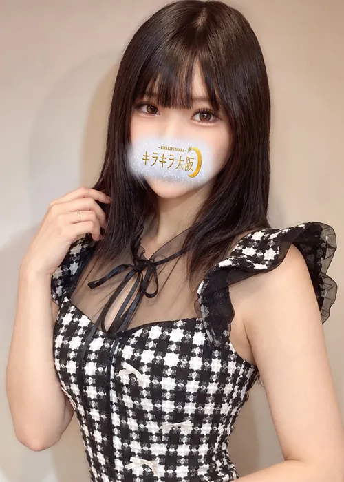 はる